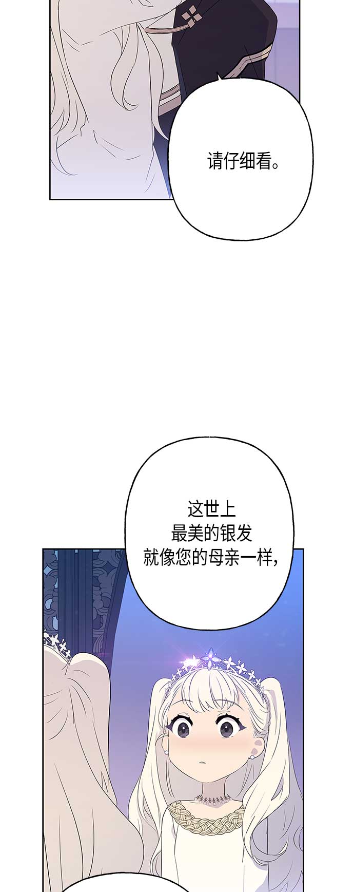 第8话50