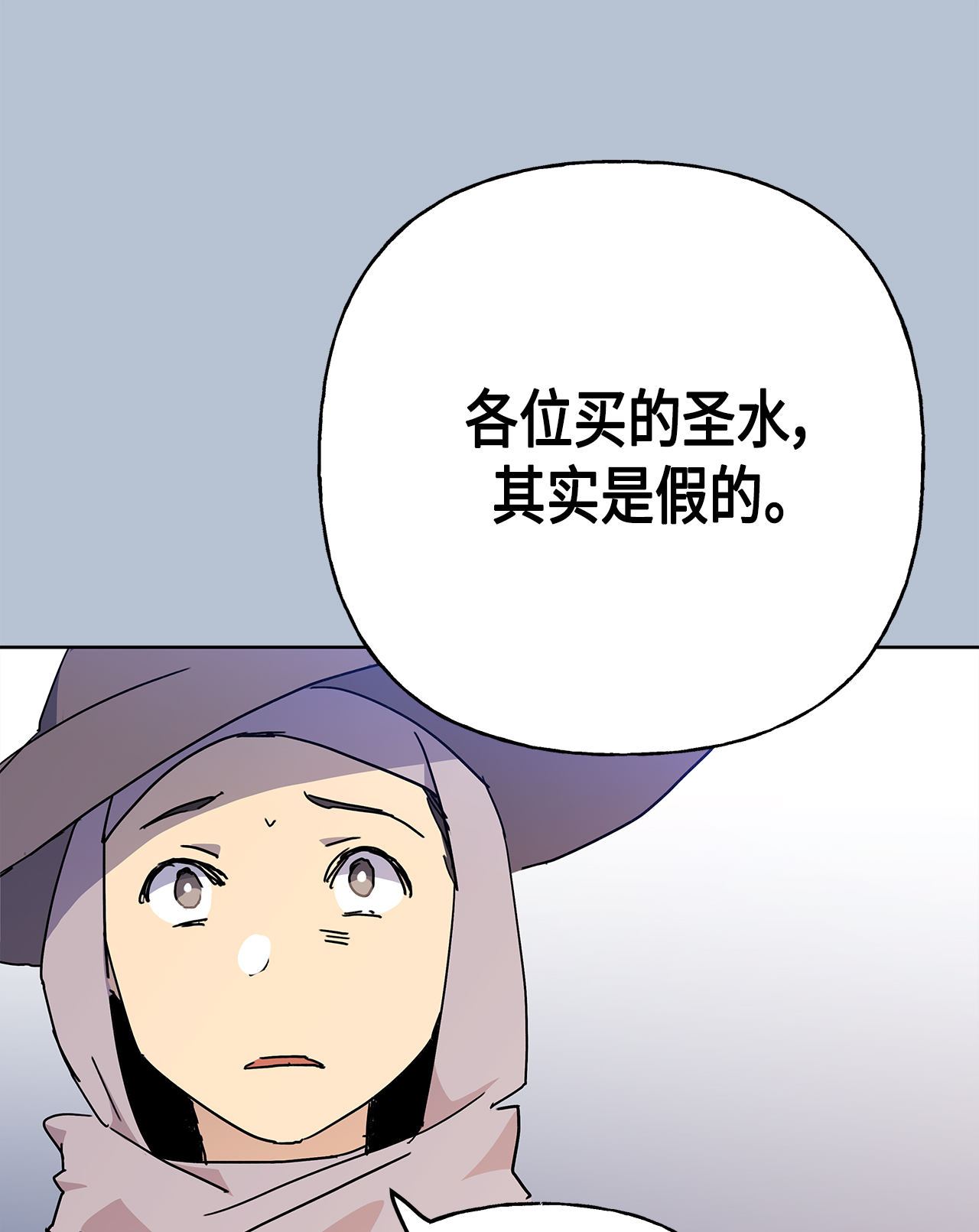 第52话48
