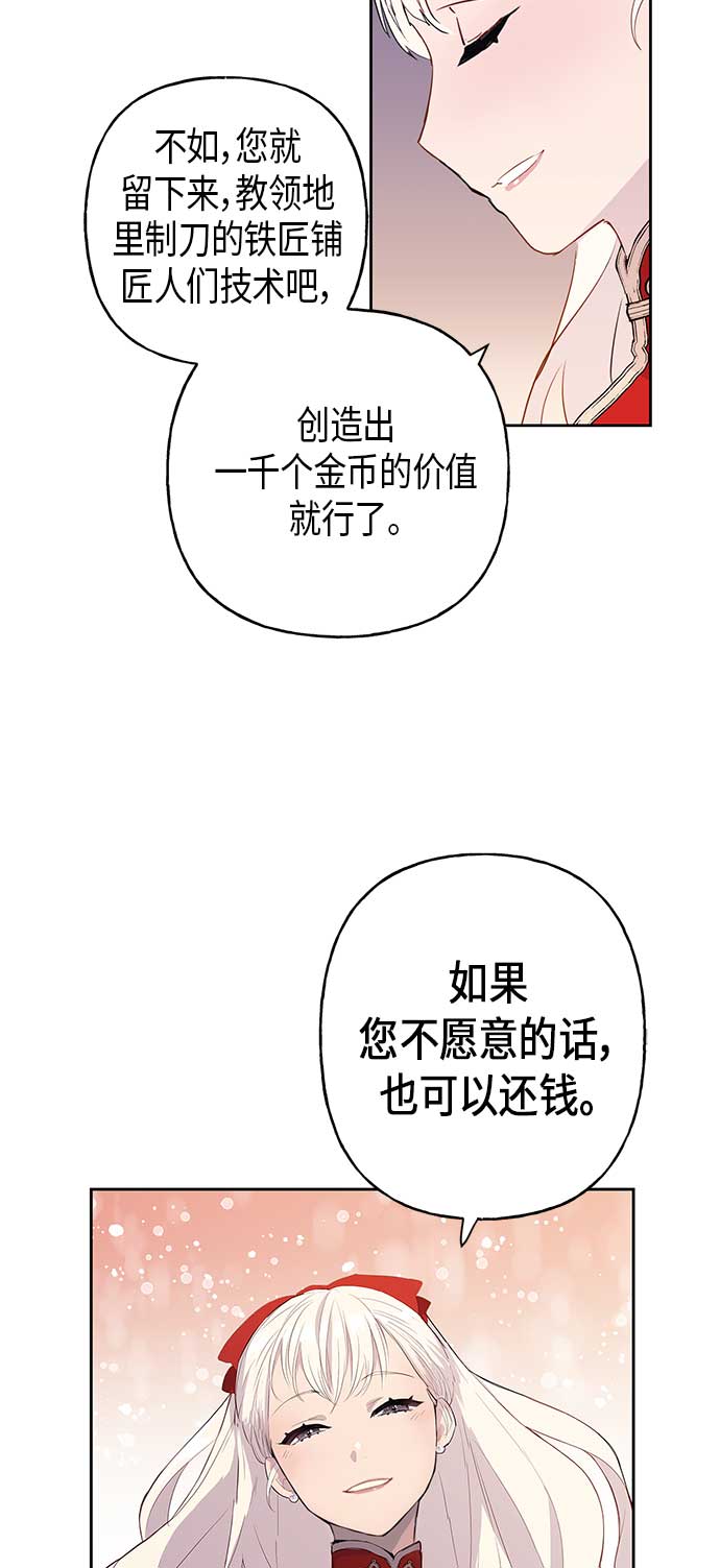 第4话51