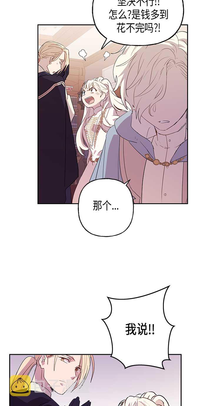 第5话7