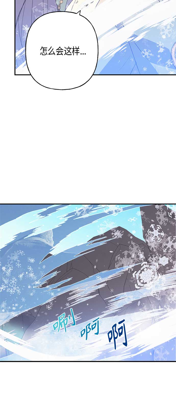 第14话32