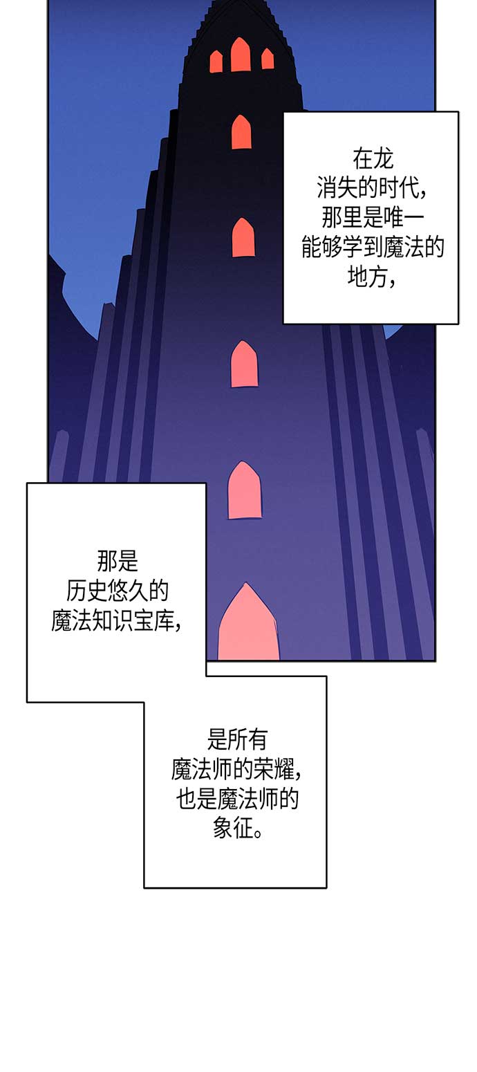 第9话51