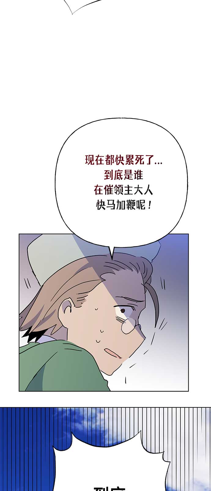 第55话43
