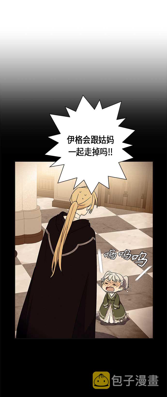第21话19