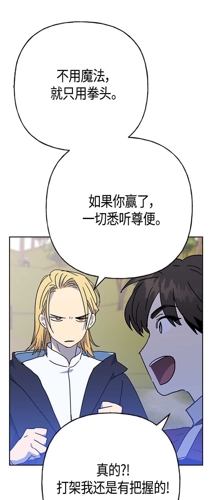 第67话58