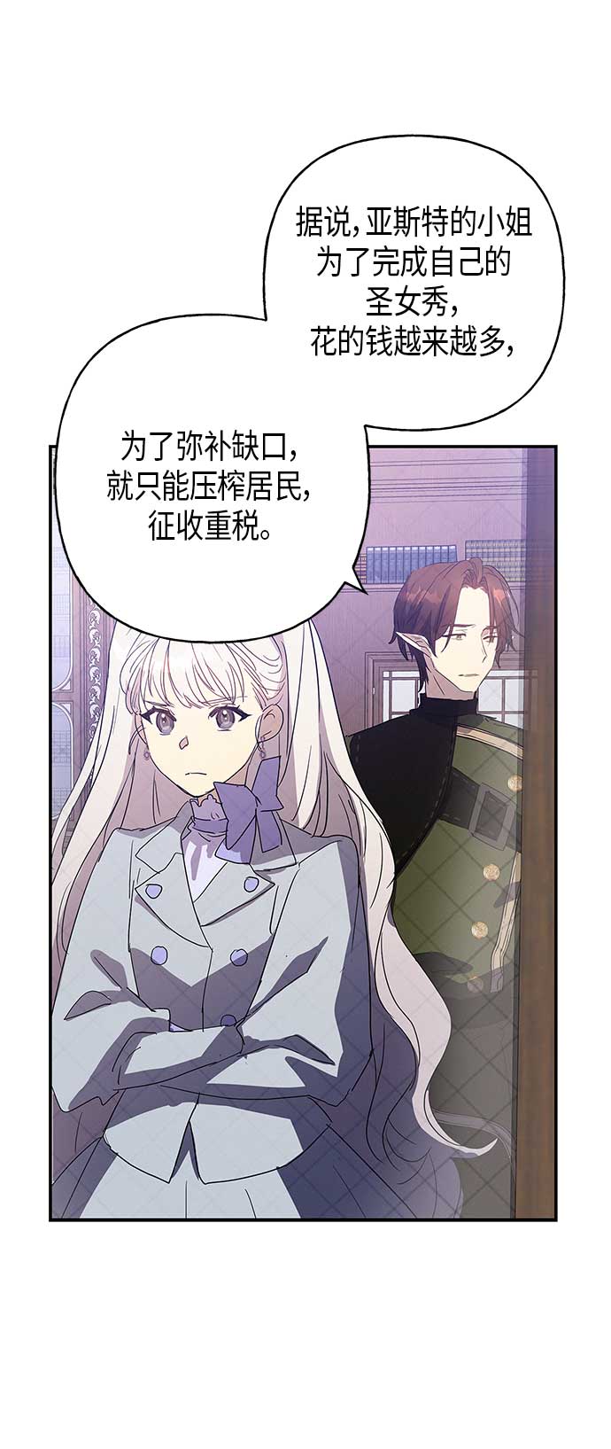 第16话33