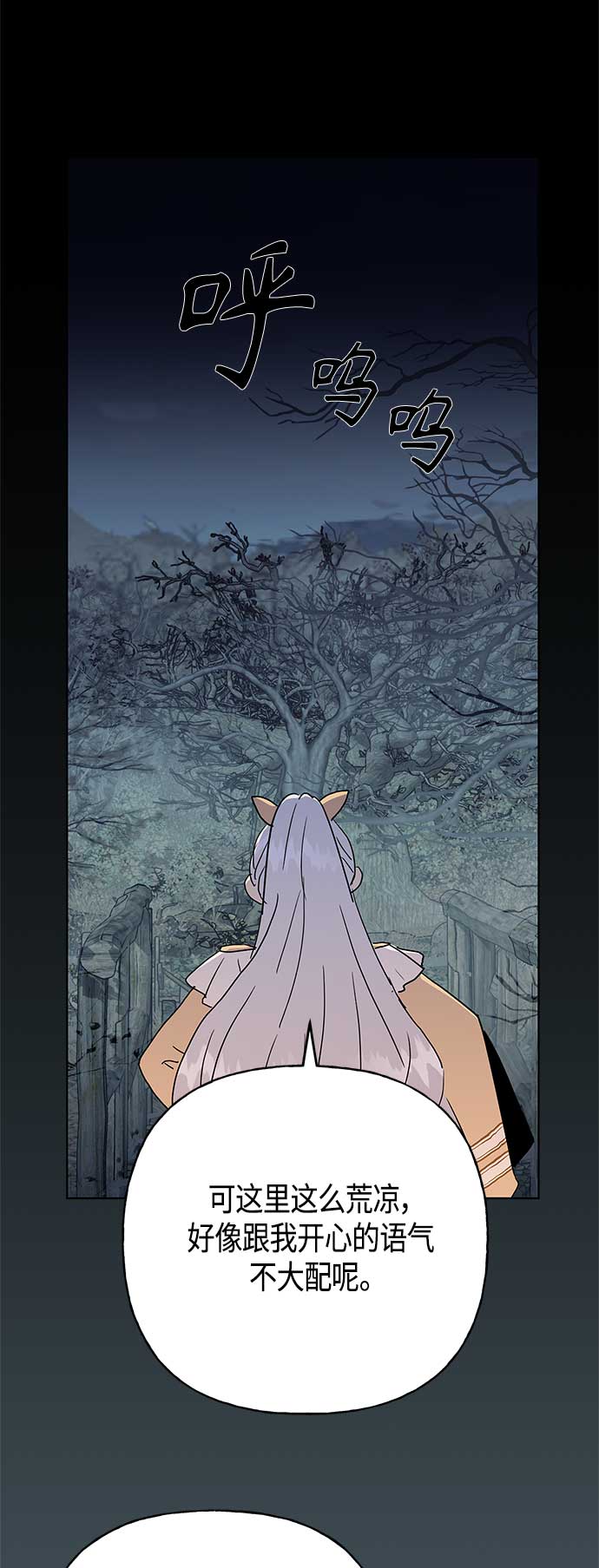 第55话50