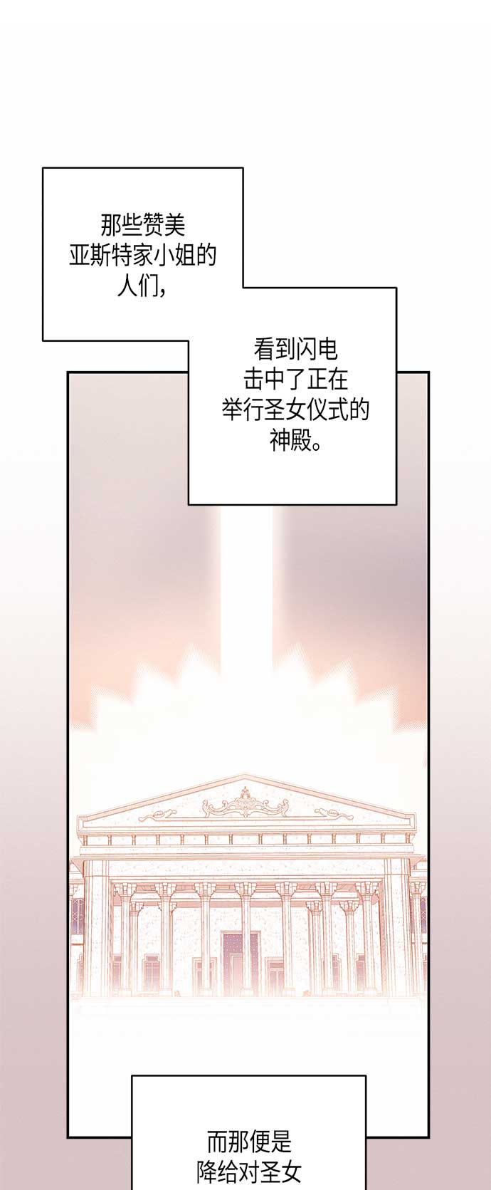 第18话29