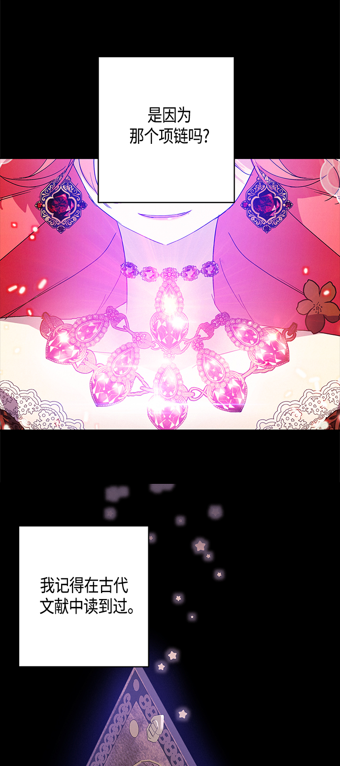 第36话9
