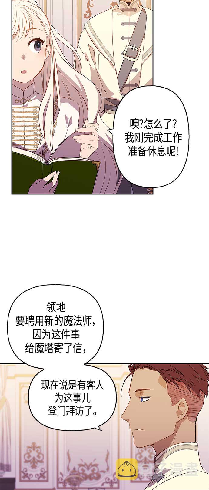 第5话2