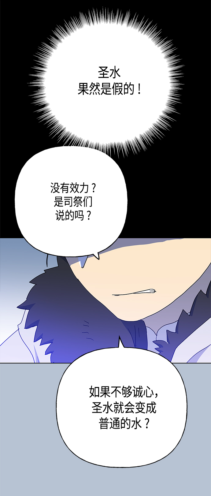 第52话14