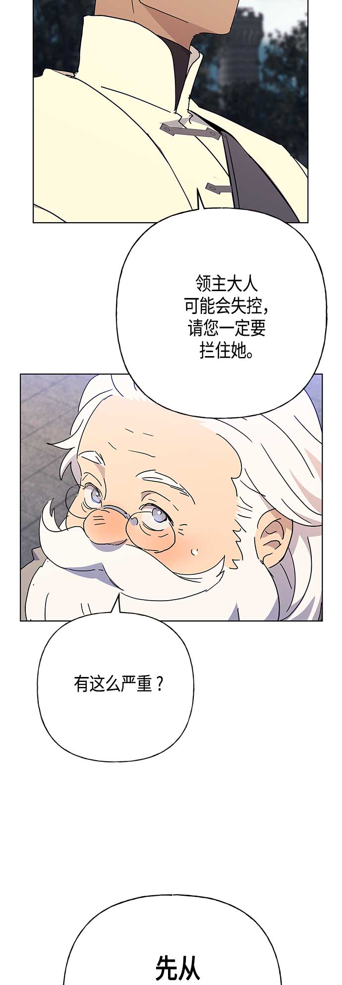 第52话26