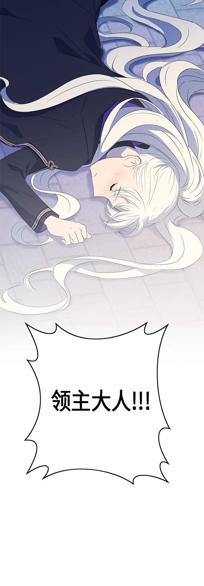 第8话9