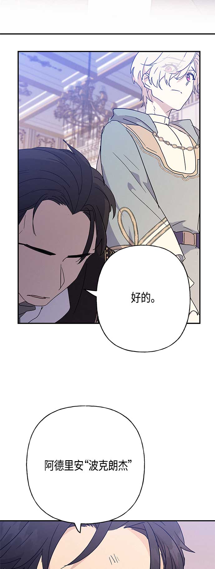 第28话59