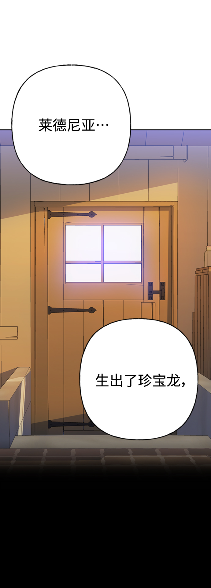 第65话66