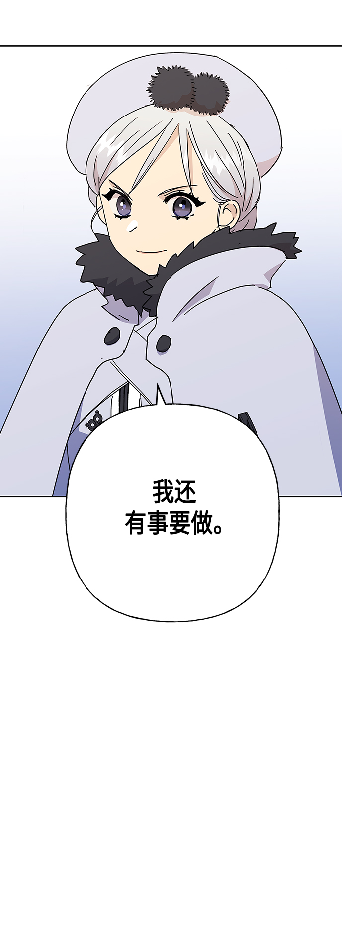 第52话28