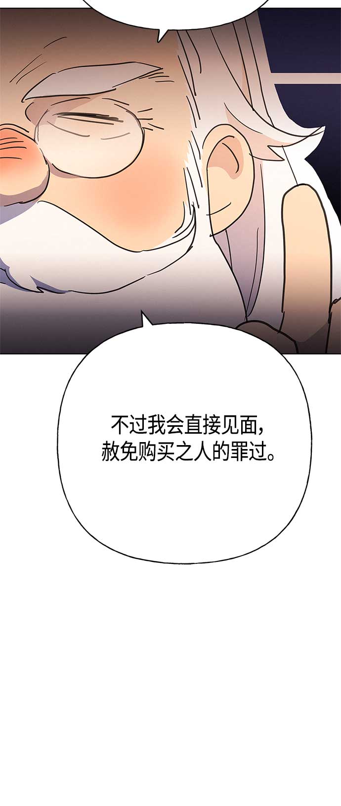 第43话7