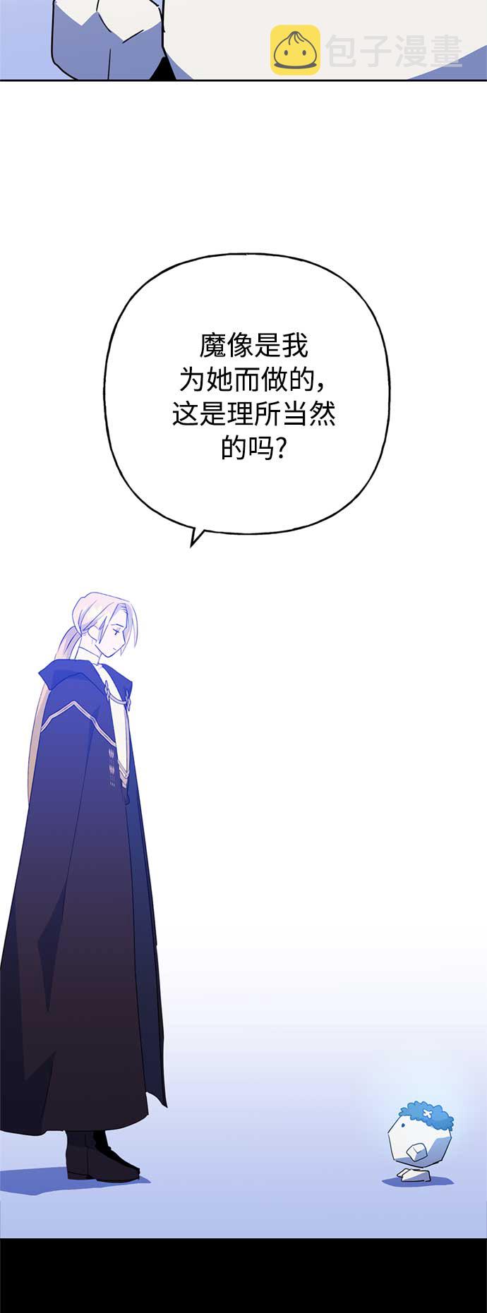 第58话14