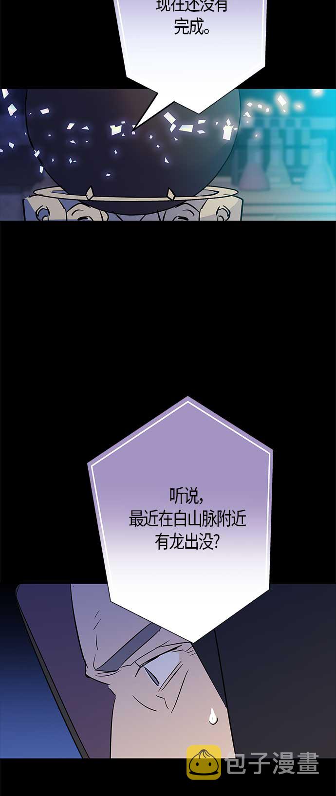第11话5