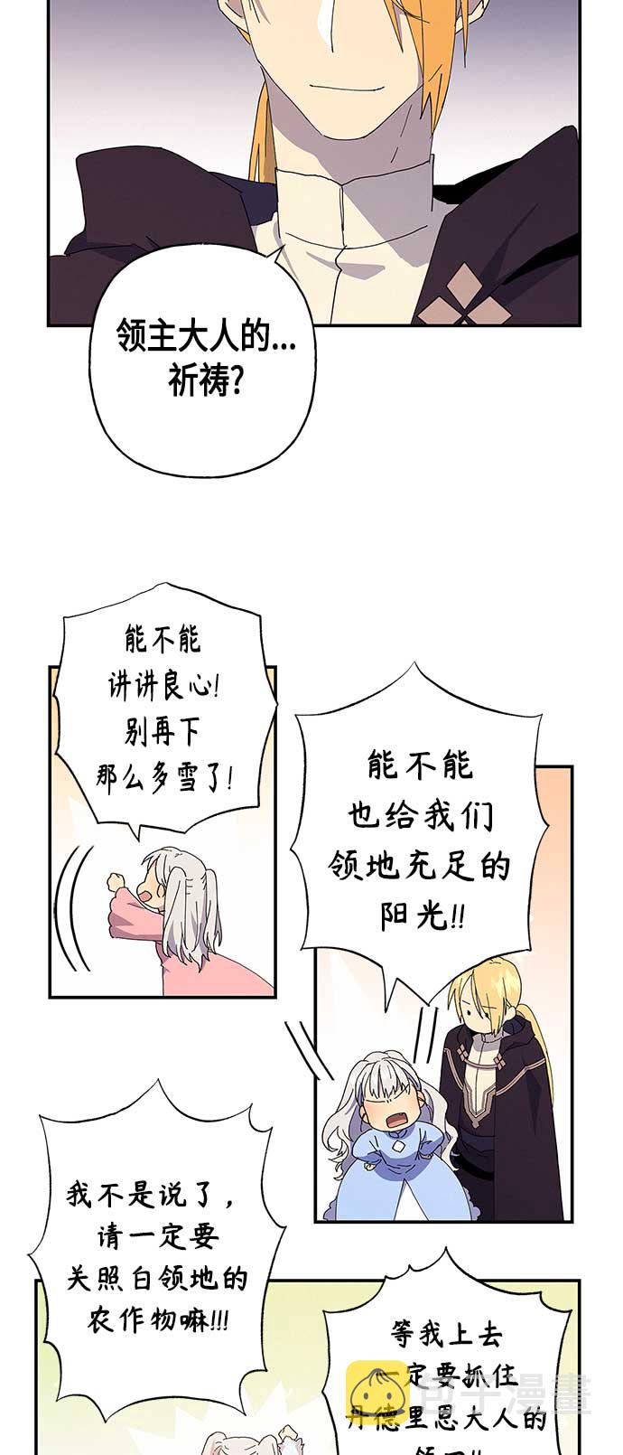 第25话24