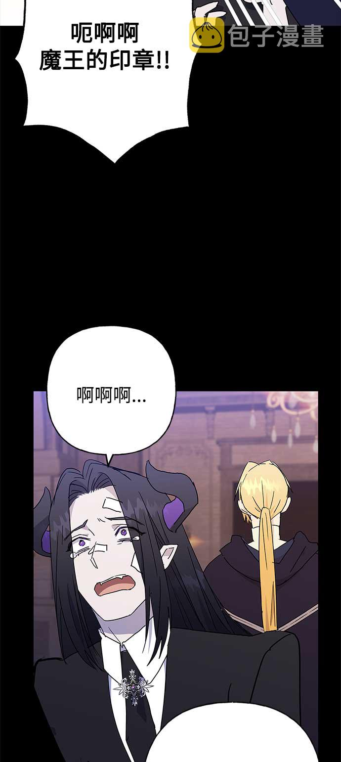 第51话12