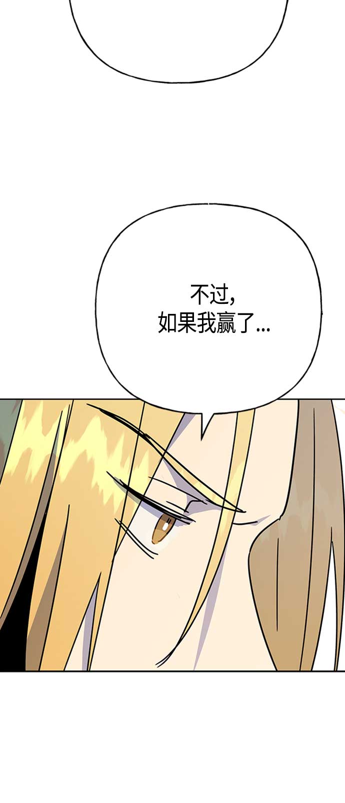 第67话59