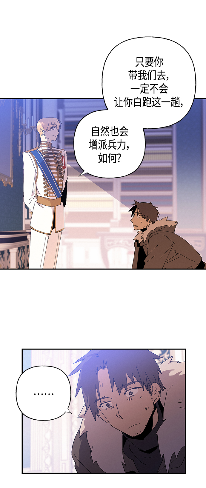 第23话51