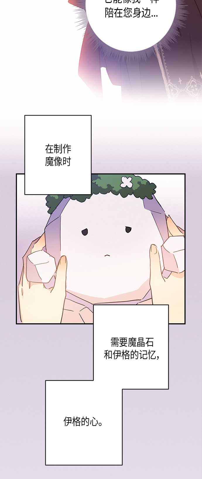 第20话57