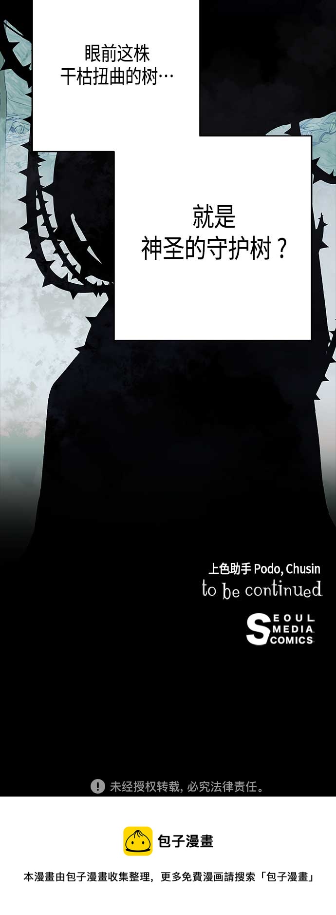 第55话65