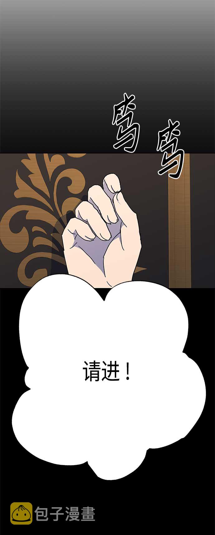 第55话18