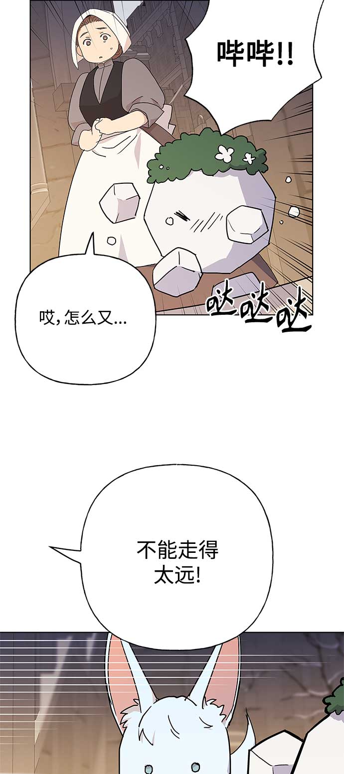 第50话6