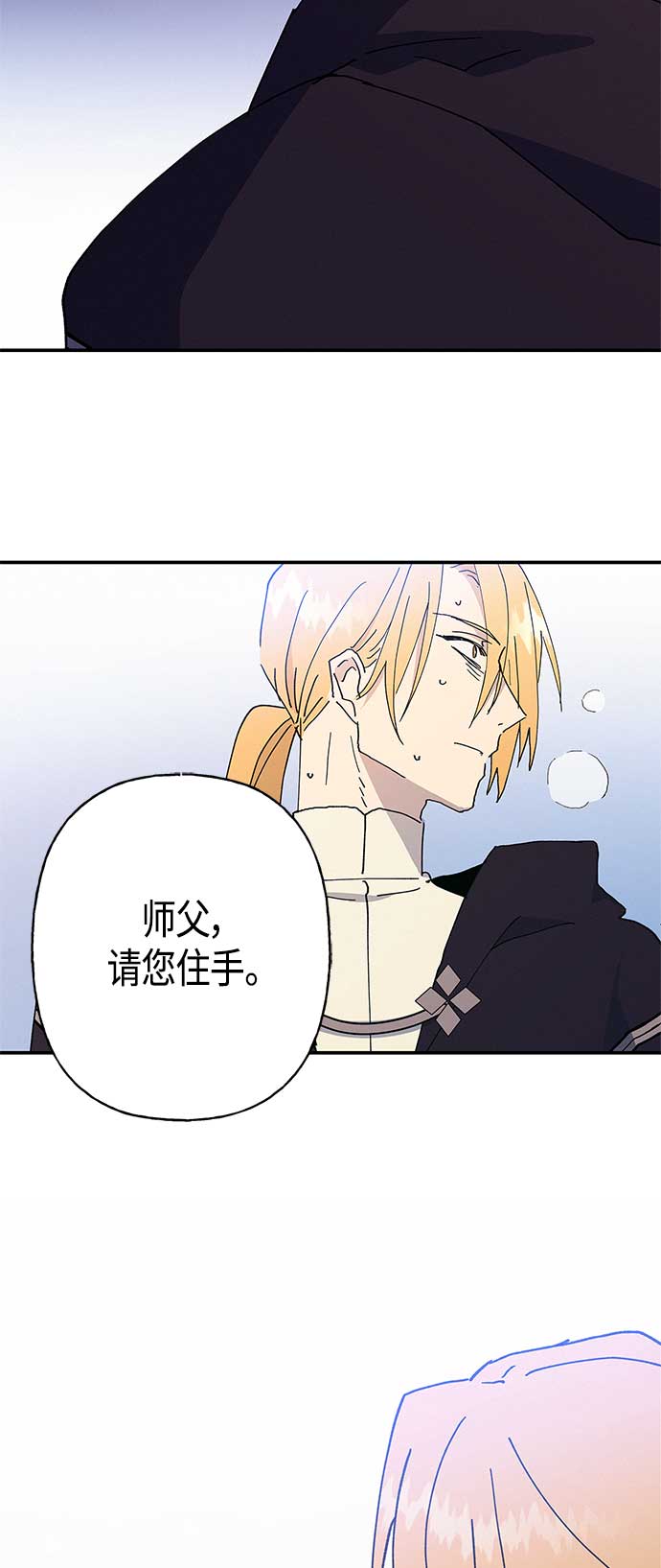 第26话56