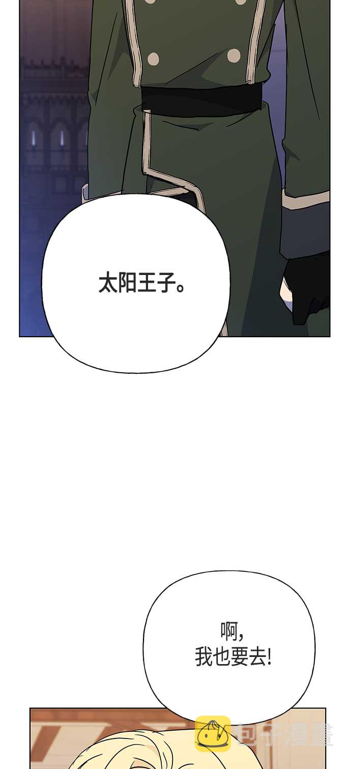 第47话14
