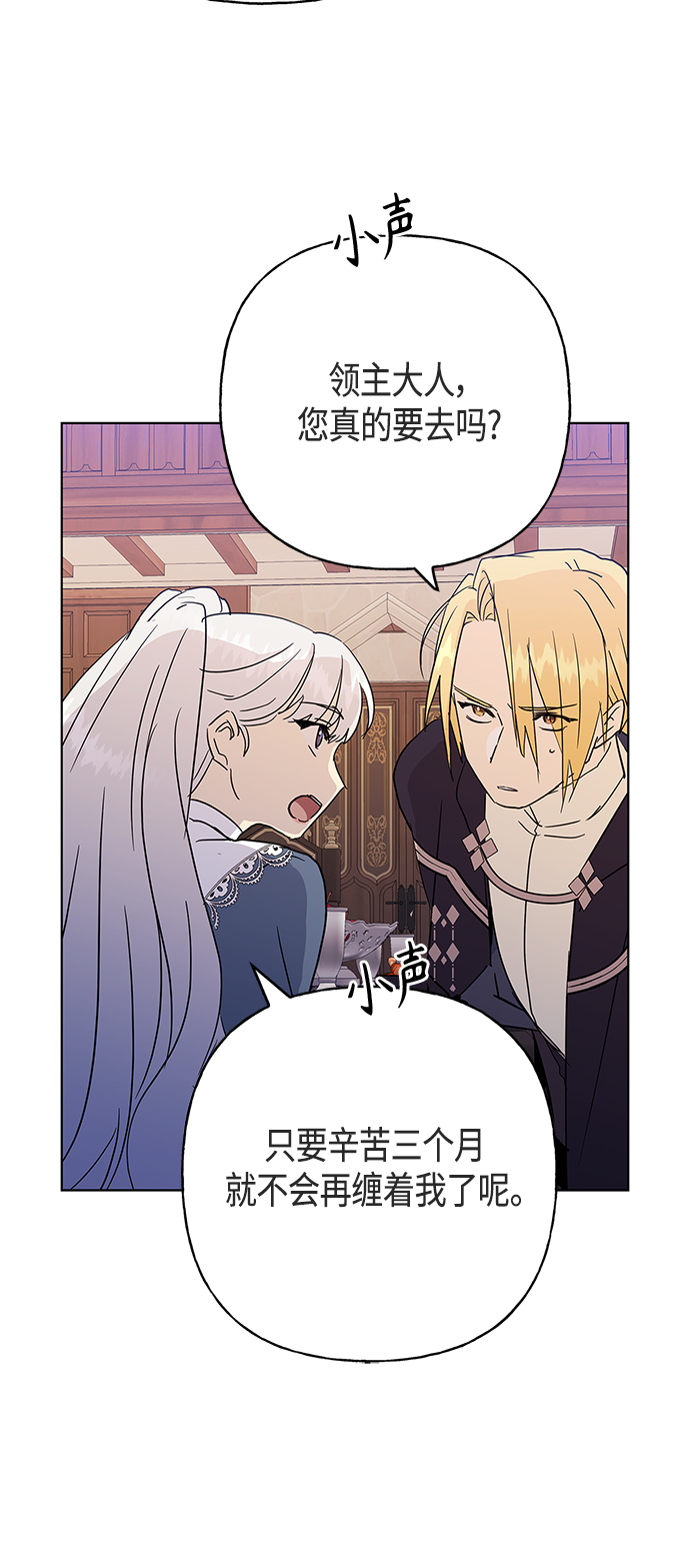 第46话51