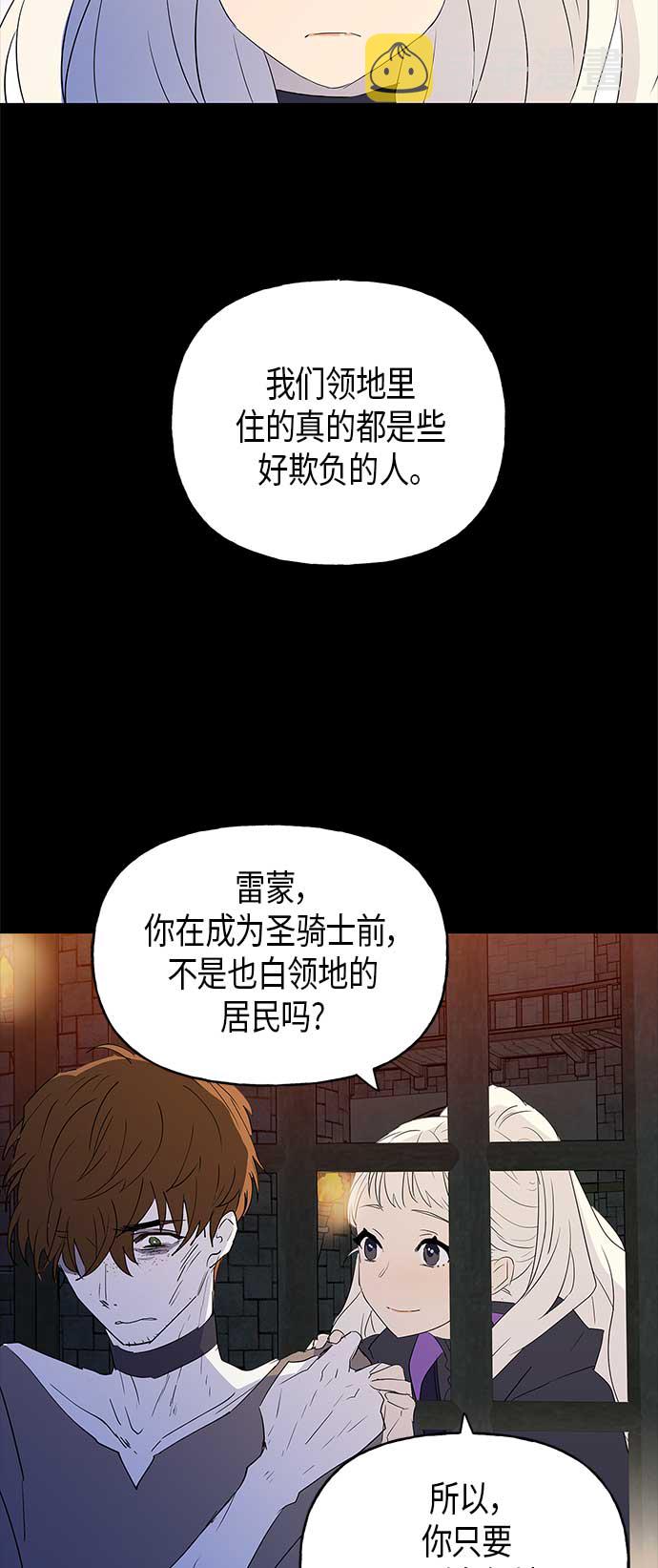 第7话43