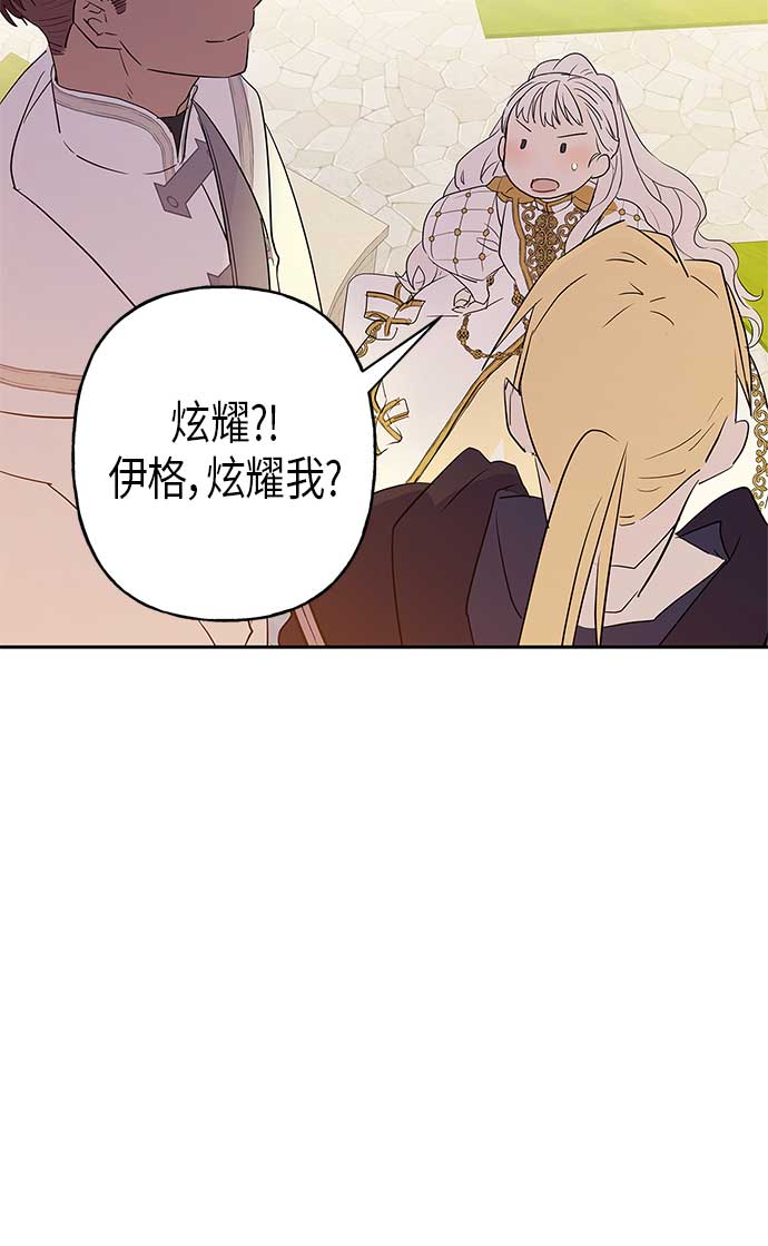 第11话21