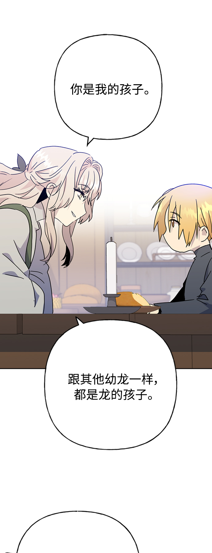 第65话33
