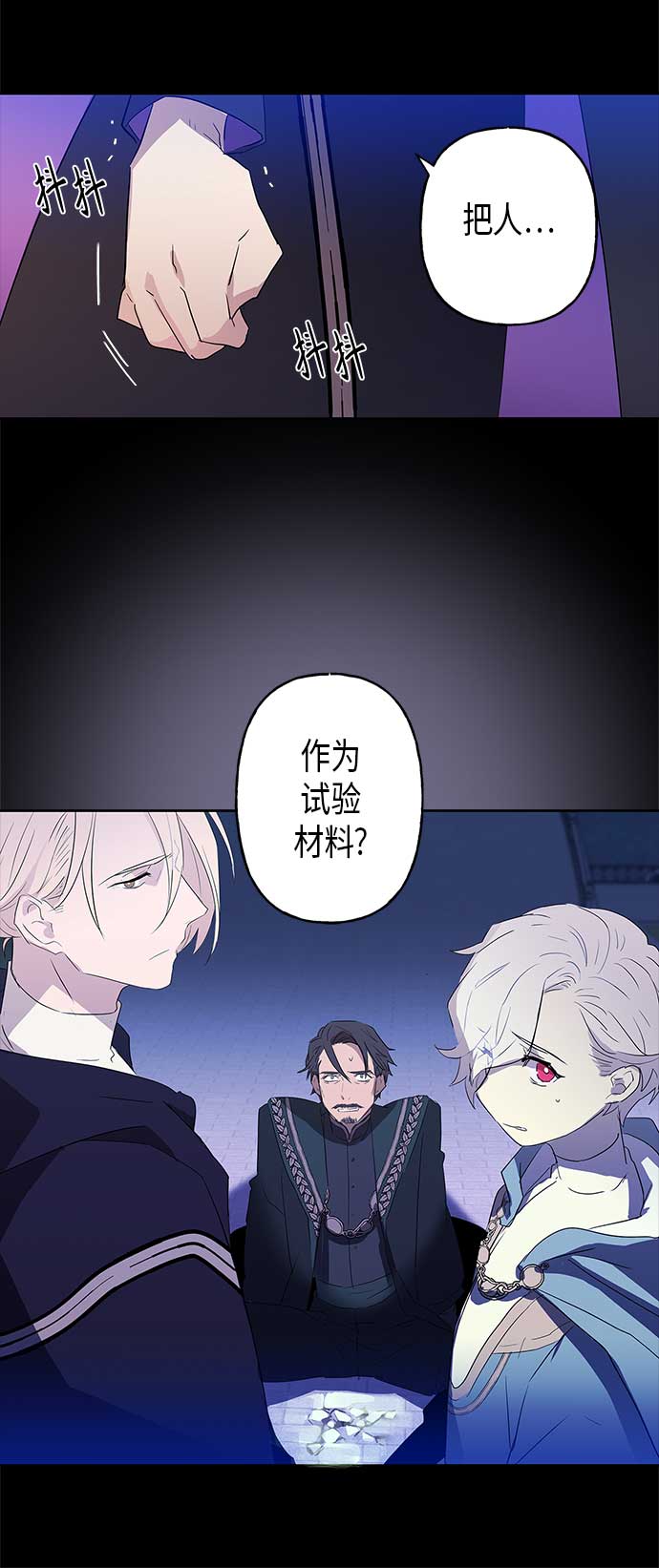 第6话44
