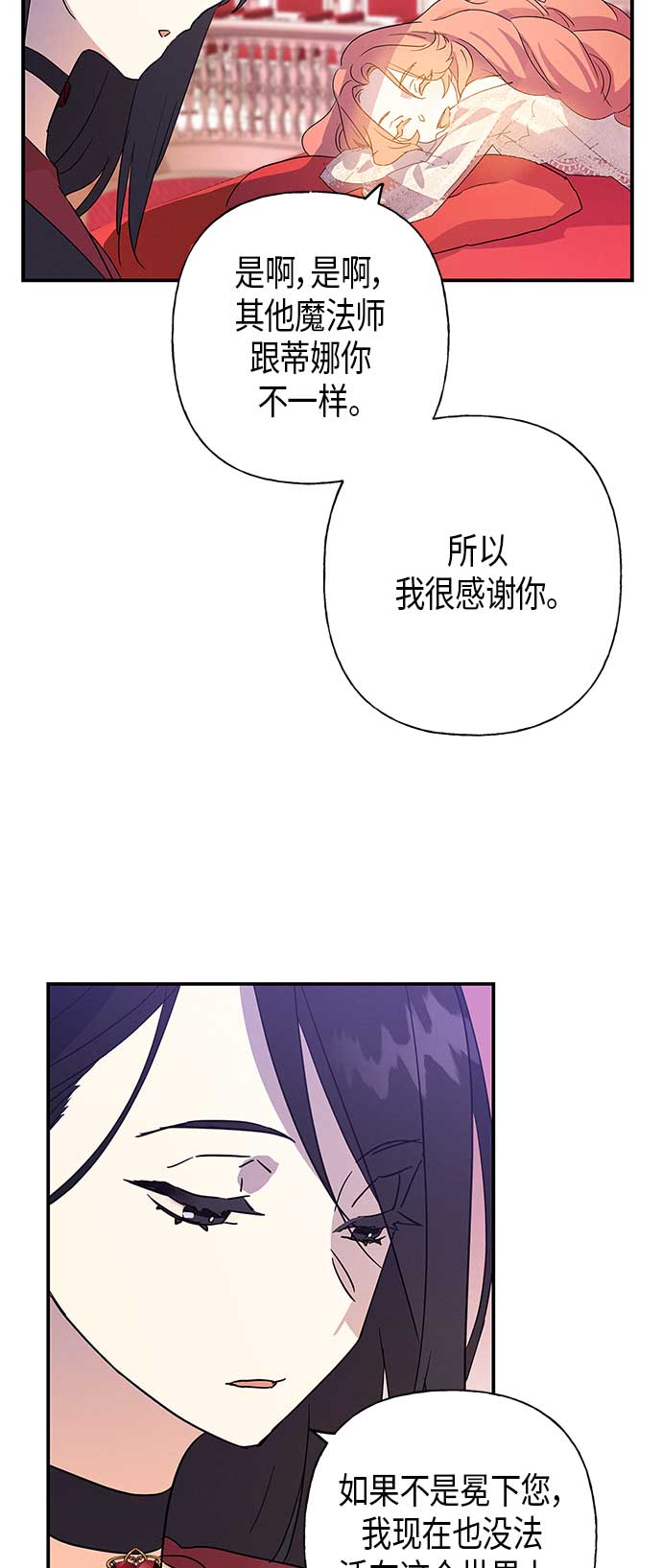 第18话38