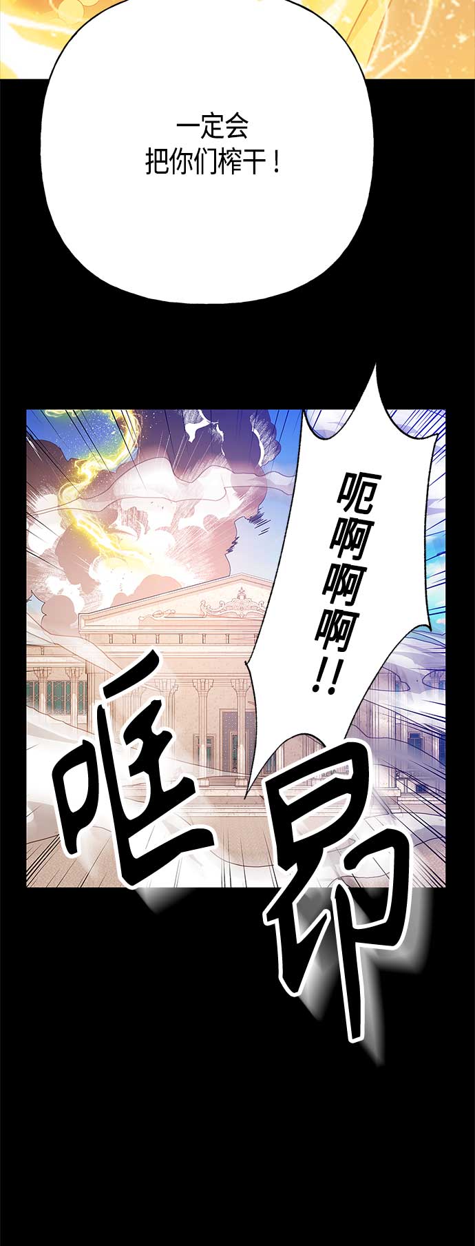 第53话44