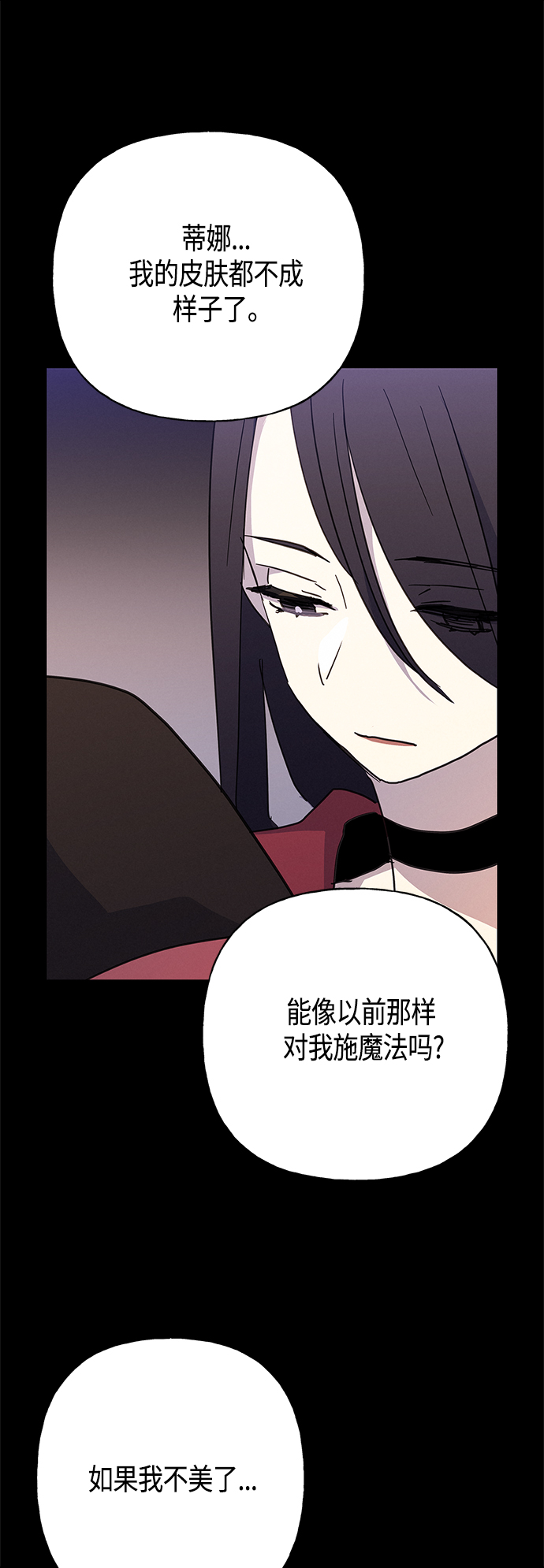第40话32
