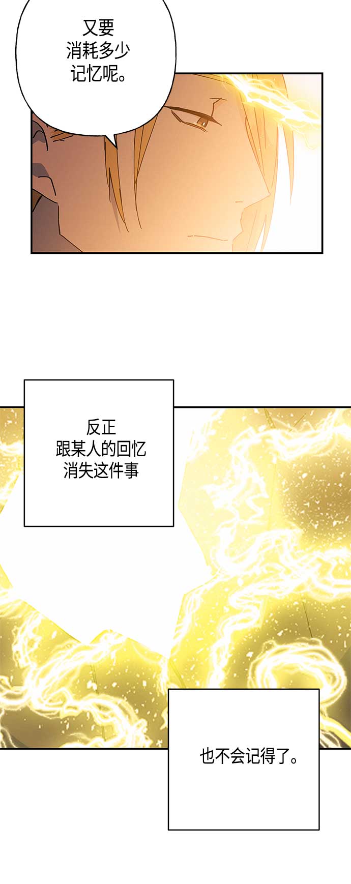 第27话47