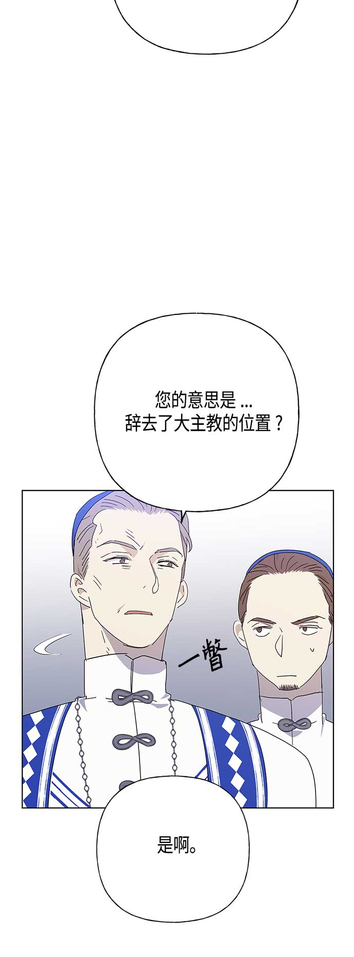 第52话33