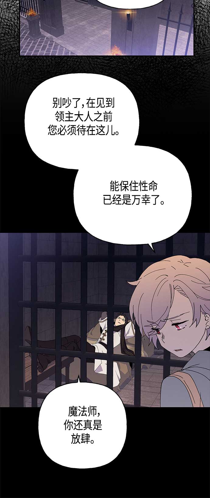 第27话32