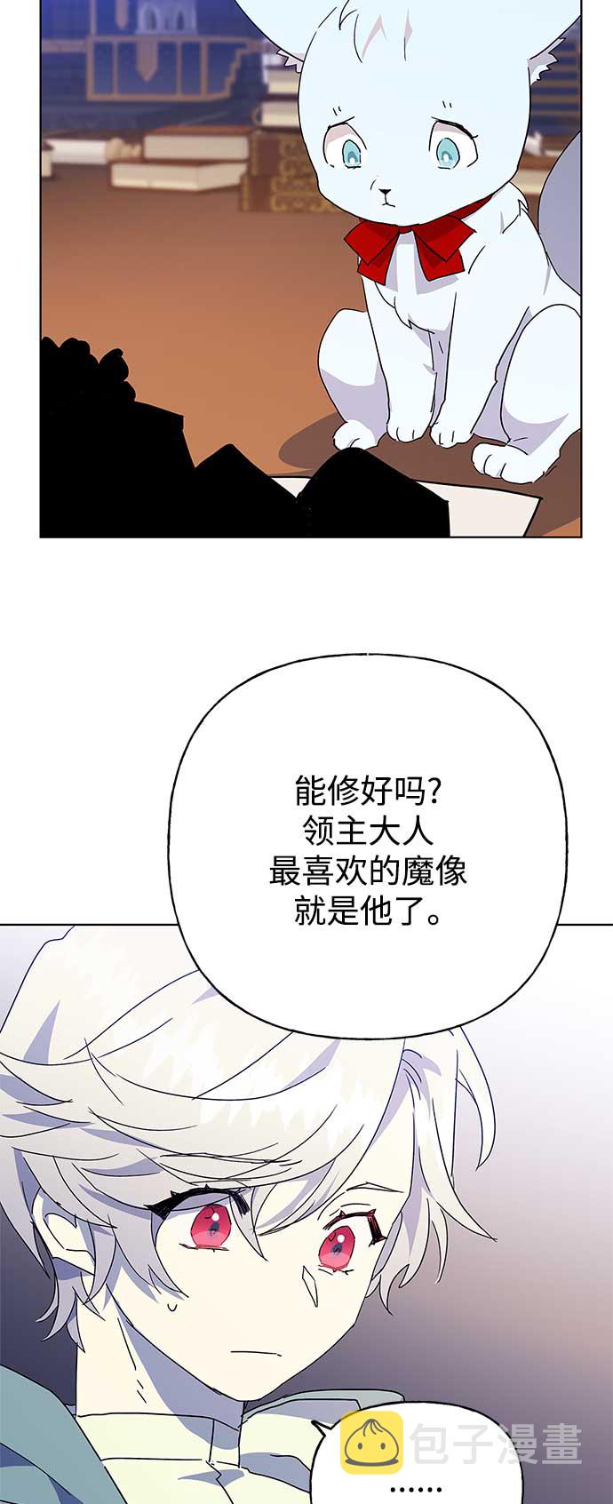 第51话31