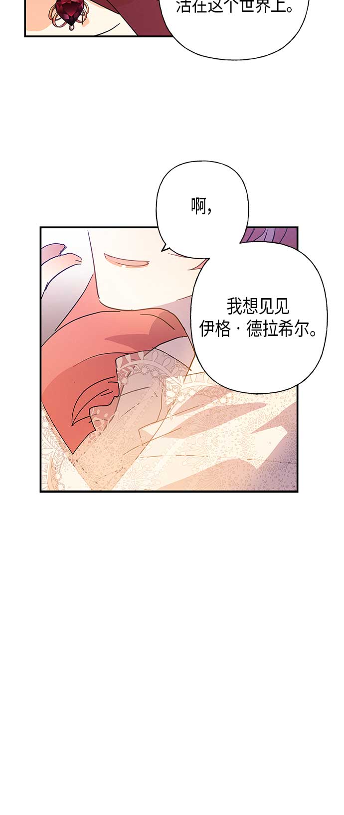 第18话39