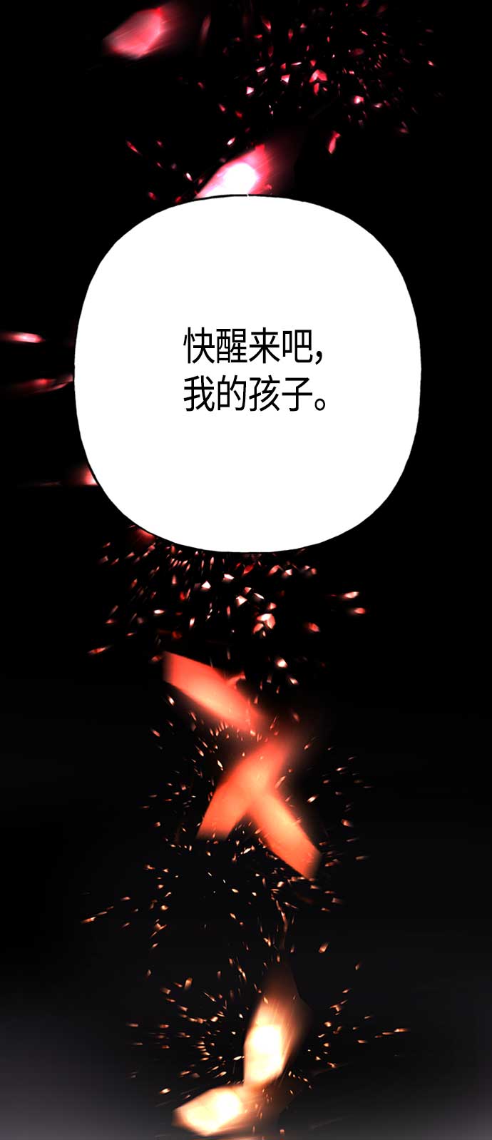 第67话36