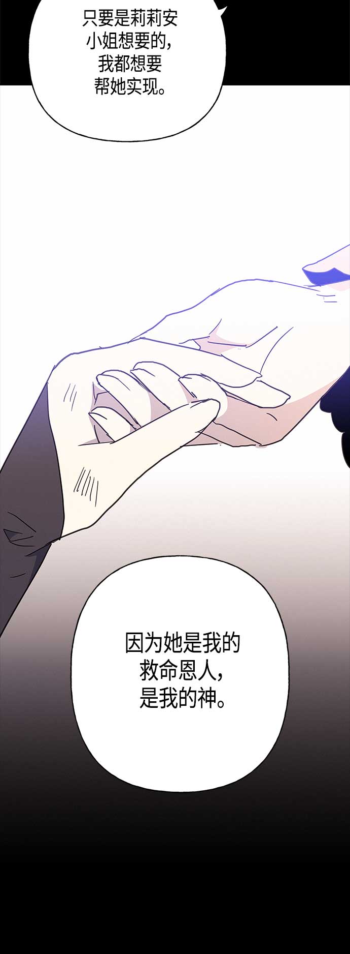 第40话25