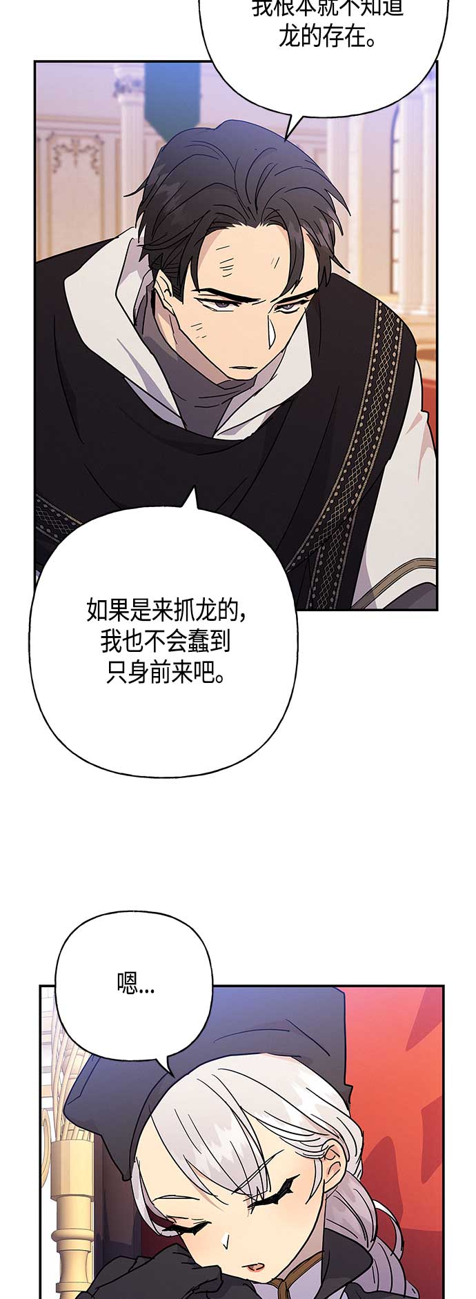 第28话39