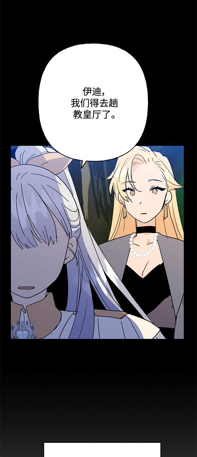 第56话54